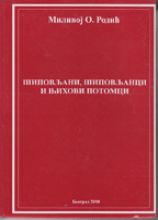 ŠIPOVLJANI, ŠIPOVLJANCI I NJIHOVI POTOMCI Rodoslovi i prilozi