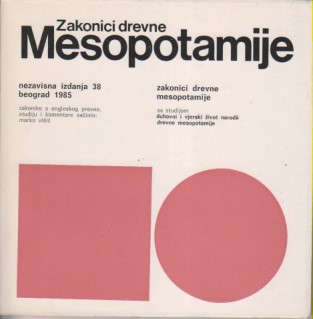 ZAKONICI DREVNE MESOPOTAMIJE