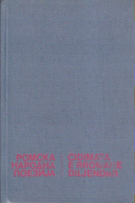 ROMSKA NARODNA POEZIJA - Ćidimata e rromane điljendar