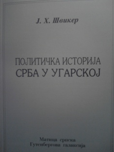 Politička istorija Srba u Ugarskoj
