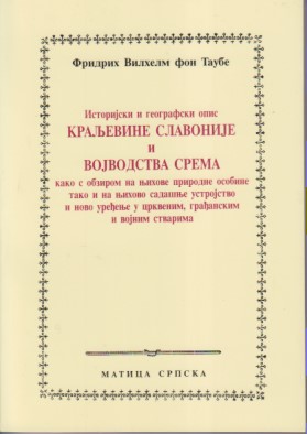 Istorijski i geografski opis KRALJEVINE SLAVONIJE i VOJSVODSTVA SREMA