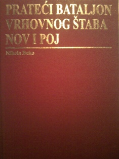 Prateći bataljon vrhovnog štaba  NOV i POJ