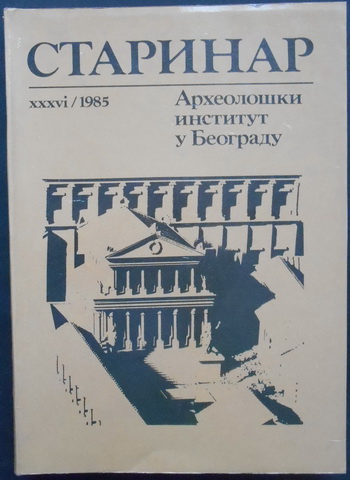 STARINAR XXXVI 1985