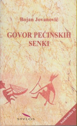 GOVOR PEĆINSKIH SENKI / Anahronike II