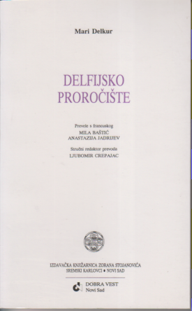 DELFIJSKO PROROČIŠTE