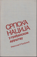 SRPSKA NACIJA U GRAĐANSKOM DRUŠTVU OD KRAJA XVIII DO POČETKA XX VEKA