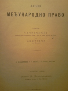 Javno međunarodno pravo