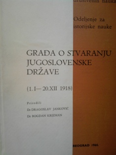 Građa o stvaranju jugoslovenske države