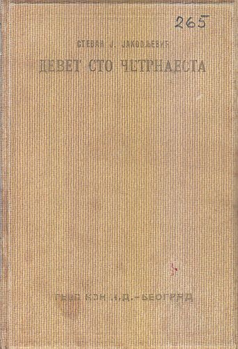 Devet sto četrnaesta
