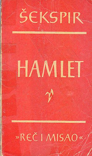 Hamlet : danski kraljević