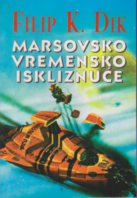 MARSOVSKO VREMENSKO ISKLIZNUĆE