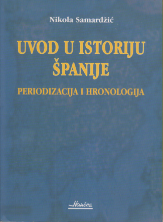 UVOD U ISTORIJU ŠPANIJE / Periodizacija i hronologija