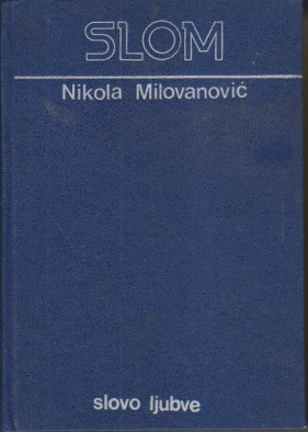 SLOM 4 / KOntrarevolucinarni pokret Draže Mihailovića