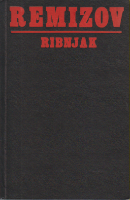 RIBNJAK / R e m i z o v