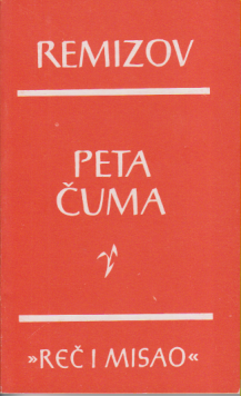 PETA ČUMA 