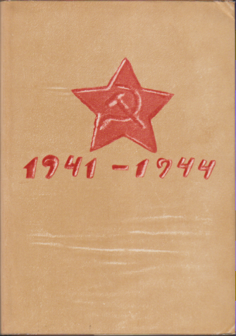 DNEVNIK II 1941 - 1944