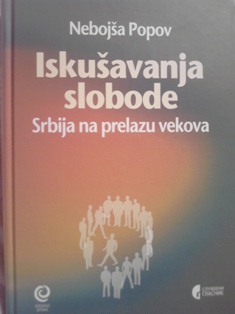 Iskušavanja slobode