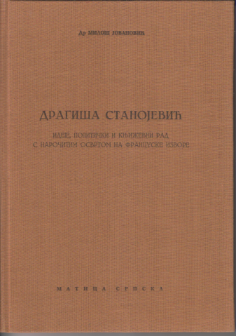 DRAGIŠA STANOJEVIĆ ideje, politički i književni rad s naročitim osvrtom na francuske izvore