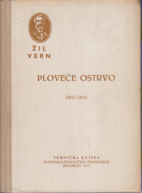 PLOVEĆE OSTRVO 1-2