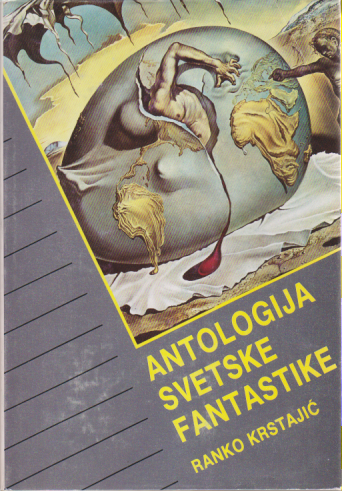 ANTOLOGIJA SVETSKE FANTASTIKE