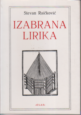 IZABRANA LIRIKA Stevan Raičković