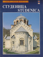 STUDENICA 