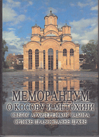 MEMORANDUM O KOSOVU I METOHIJI SVETOG ARHIJEREJSKOG SABORA SPC