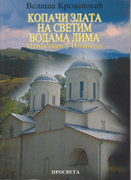 KOPAČI ZLATA NA SVETIM VODAMA LIMA Manastiri u Polimlju