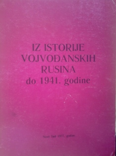 Iz istorije vojvođanskih Rusina do 1941. godine