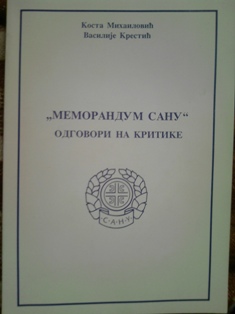 Memorandum Sanu