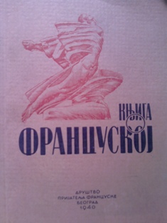 Knjiga o Francuskoj