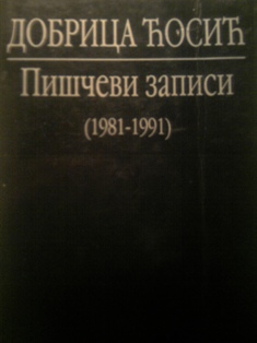Piščevi zapisi (1981-1991)
