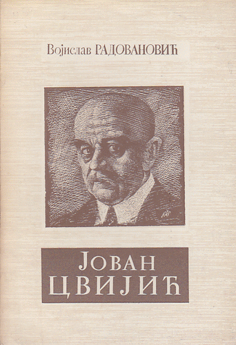 JOVAN CVIJIĆ Vojislav Radovanović