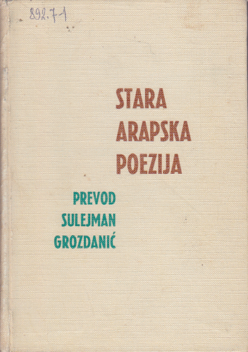 STARA ARAPSKA POEZIJA