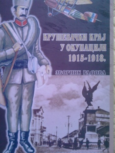 Kruševački kraj u okupaciji 1915-1918