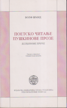 POETSKO ČITANJE PUŠKINOVE PROZE Belkinove priče