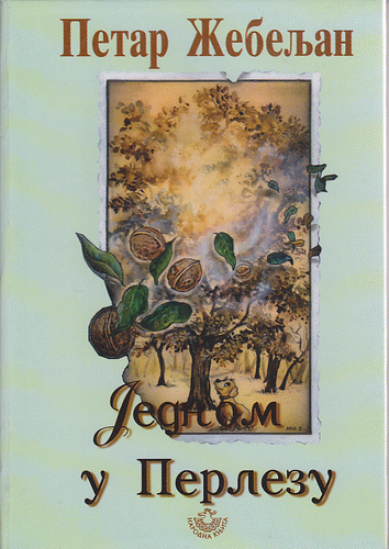 JEDNOM U PERLEZU + posveta Ivane Žebeljan