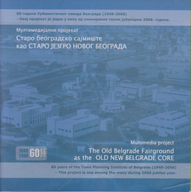 Staro beogradsko sajmište kao STARO JEZGRO NOVOG BEOGRADA