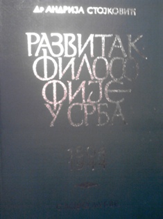 Razvitak filosofije u Srba 1804-1944