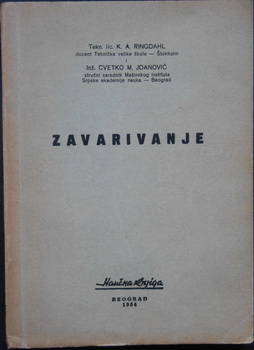 ZAVARIVANJE