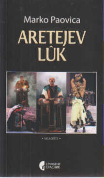 ARETEJEV LUK