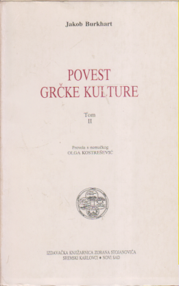 POVEST KULTURE Tom II