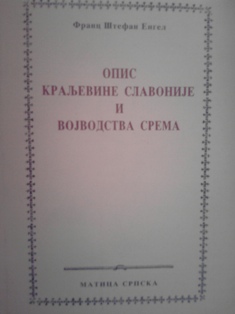 Opis kraljevine Slavonije i vojvodstva Srema