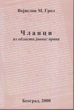 ČLANCI iz oblasti javnog prava