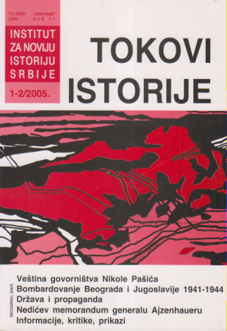 NEDIĆEV MEMORANDUM GENERALU AJZENHAUERU / Tokovi 1-2/2005