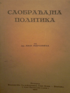 Saobraćajna politika