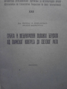 Srbija i međunarodni položaj Đerdapa od pariskog kongresa do svetskog rata