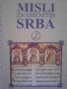 Misli znamenitih Srba