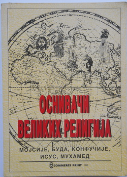 OSNIVAČI VELIKIH RELIGIJA Mojsije, Buda, Konfučije, Isus, Muhamed