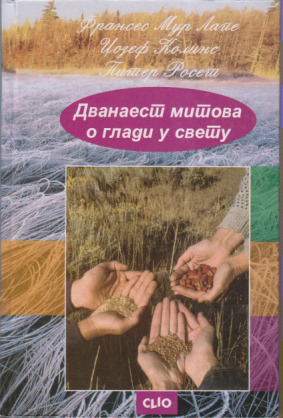 DVANAEST MITOVA O GLADI U SVETU